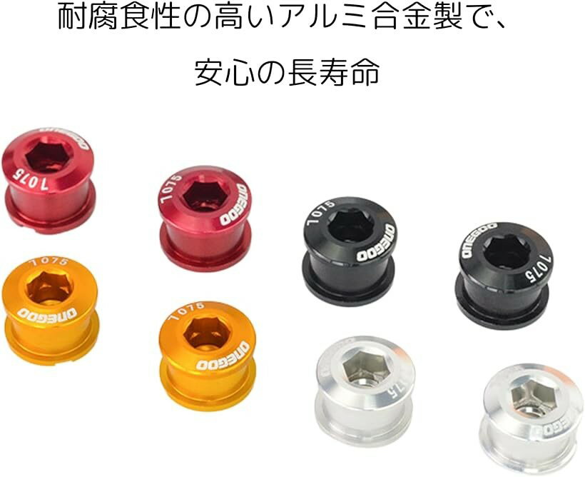 自転車 チェーンリング 5個セット ボルト シングル アルミ 合金 (ブラック)