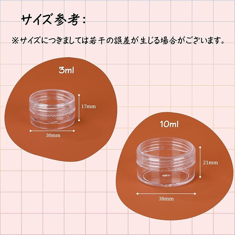 10個セット 3ml 10ml 小分けケース アクセサリー 収納ケース 化粧品用 小分け容器 ...