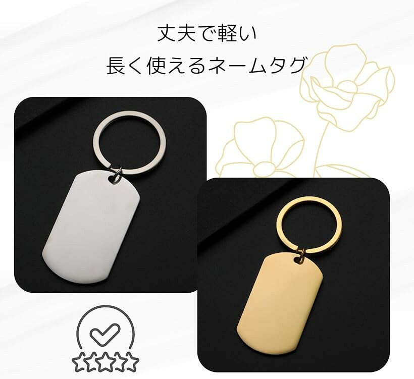 20枚 ネームタグ アルミ札 DIY 名入れ 名札 ペット 無地 刻印用 犬 猫 迷子防止 (...