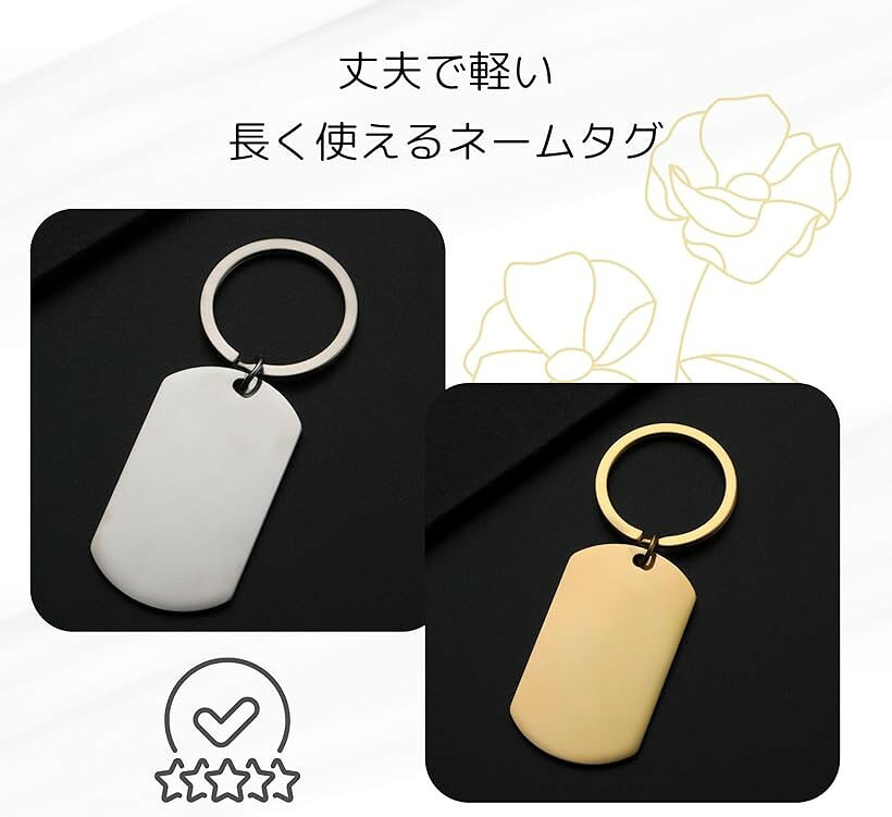 20枚 ネームタグ アルミ札 DIY 名入れ 名札 ペット 無地 刻印用 犬 猫 迷子防止 (...