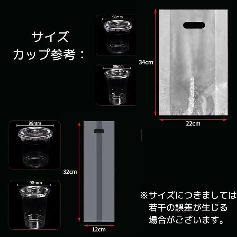 エムラインストアのミルクティー包装袋 50枚入り カップホルダー 手提げ 使い捨て カップバッグ持ち歩き (ダブルカップ)｜アングル2