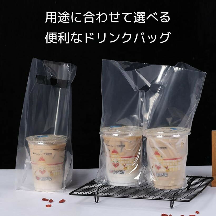 エムラインストアのミルクティー包装袋 50枚入り カップホルダー 手提げ 使い捨て カップバッグ持ち歩き (ダブルカップ)｜アングル3