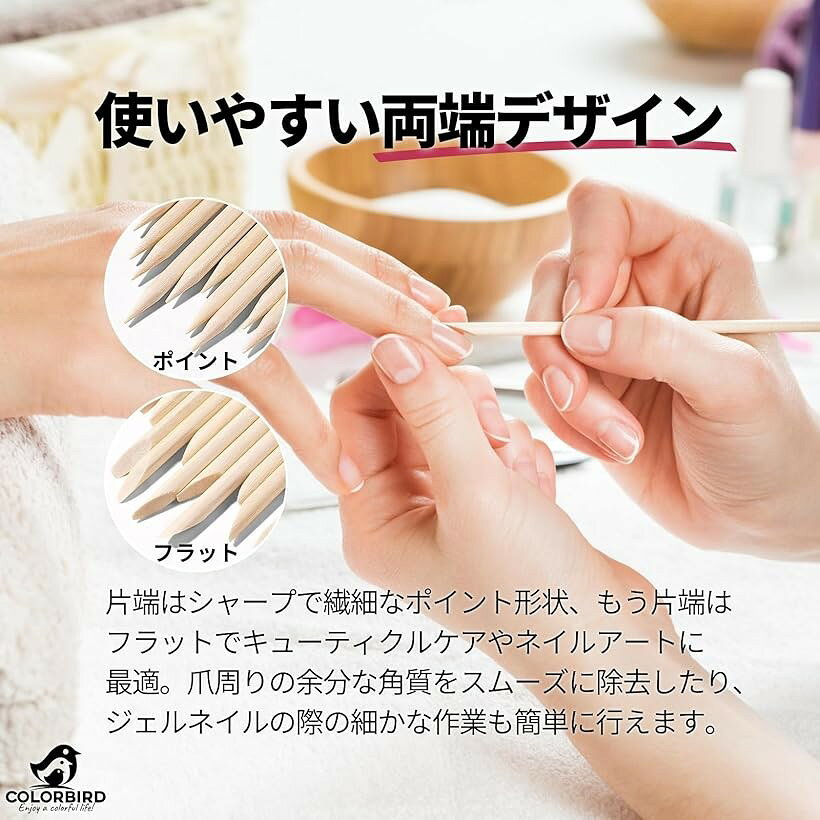 エムラインストアのウッドスティック ネイル 甘皮処理 プッシャー (400本, 15cm)｜アングル3