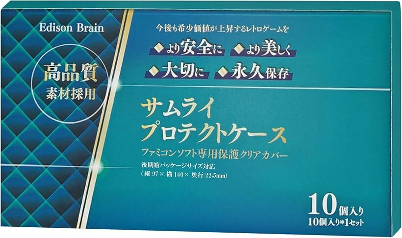 楽天市場】ファミコン ソフト（コレクション｜ホビー）の通販