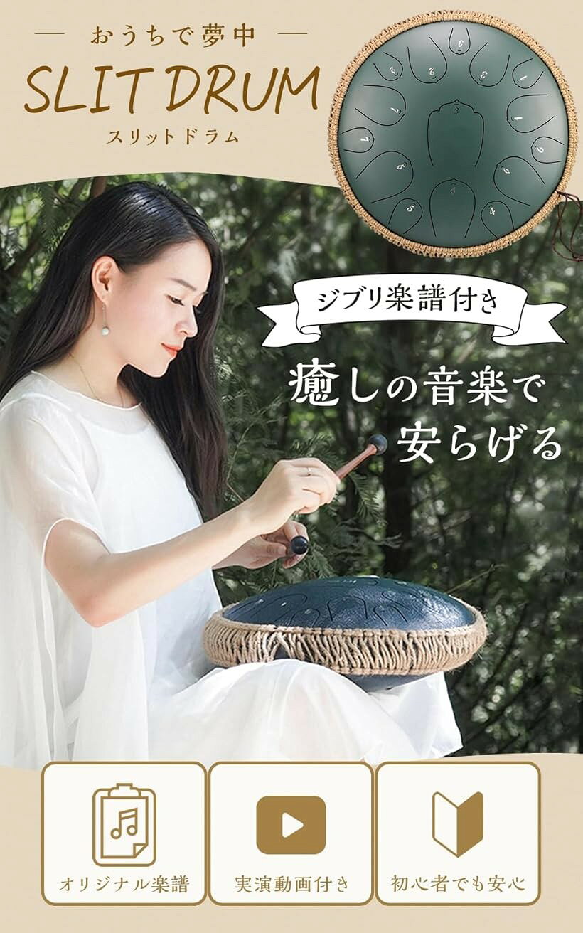 エムラインストアのスリットドラムジブリ楽譜付きタングドラム収納バッグ付き (ジェットブラック, 6インチ11音)｜アングル2