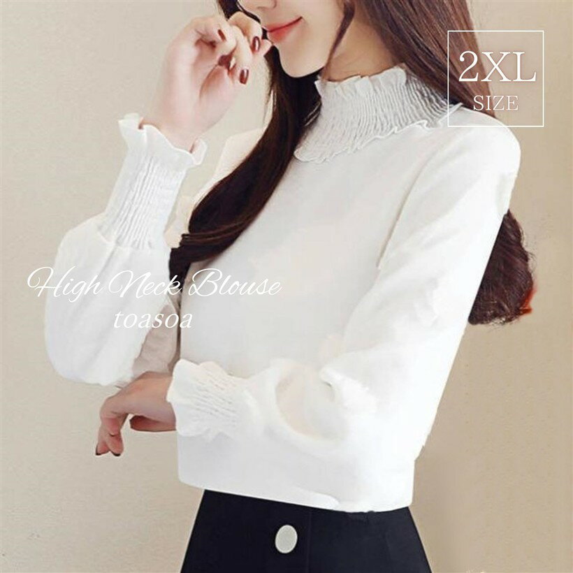 Other - トーアソーア ブラウス レディース 長袖 フリル ハイネック フォーマル トップス 白 04-2XL (白, 2XL)