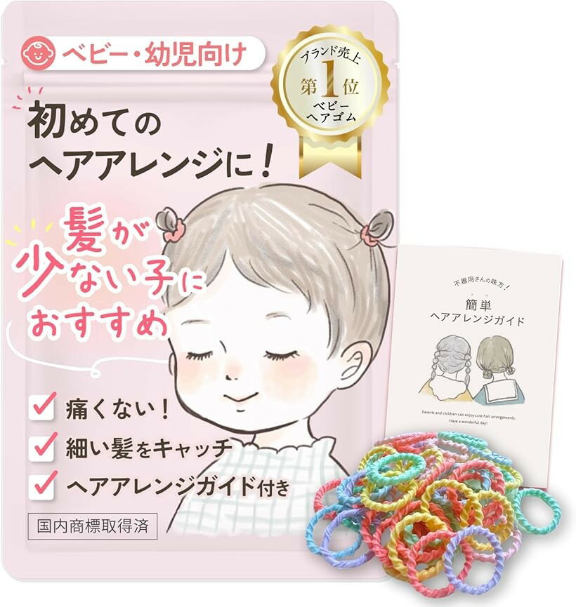 Hair Rubber Band - wippyperro 髪の少ない子供専用ヘアゴム ヘアアレンジ ガイド付 ベビー 髪ゴム 赤ちゃん 可愛い 痛くない 絡まない 保育園 薄毛 (ふんわりパステル)