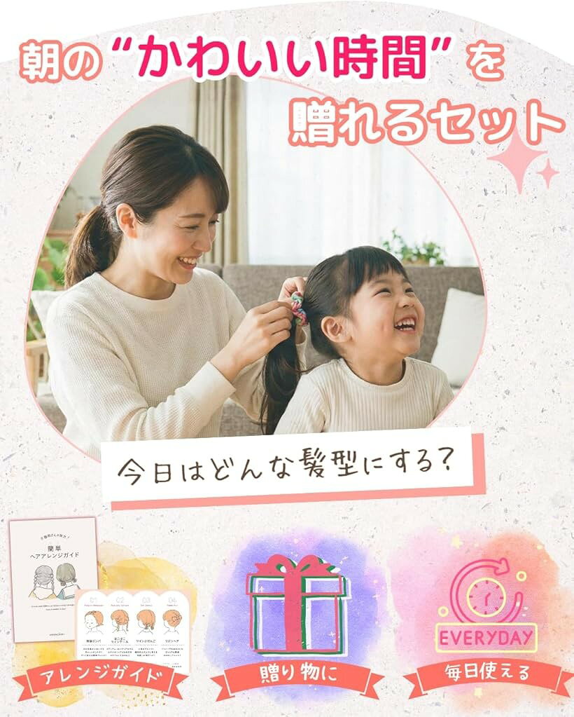 wippyperro ヘアアクセサリー 詰め合わせ ギフト ヘアゴム 子供 ベビー プレゼント...