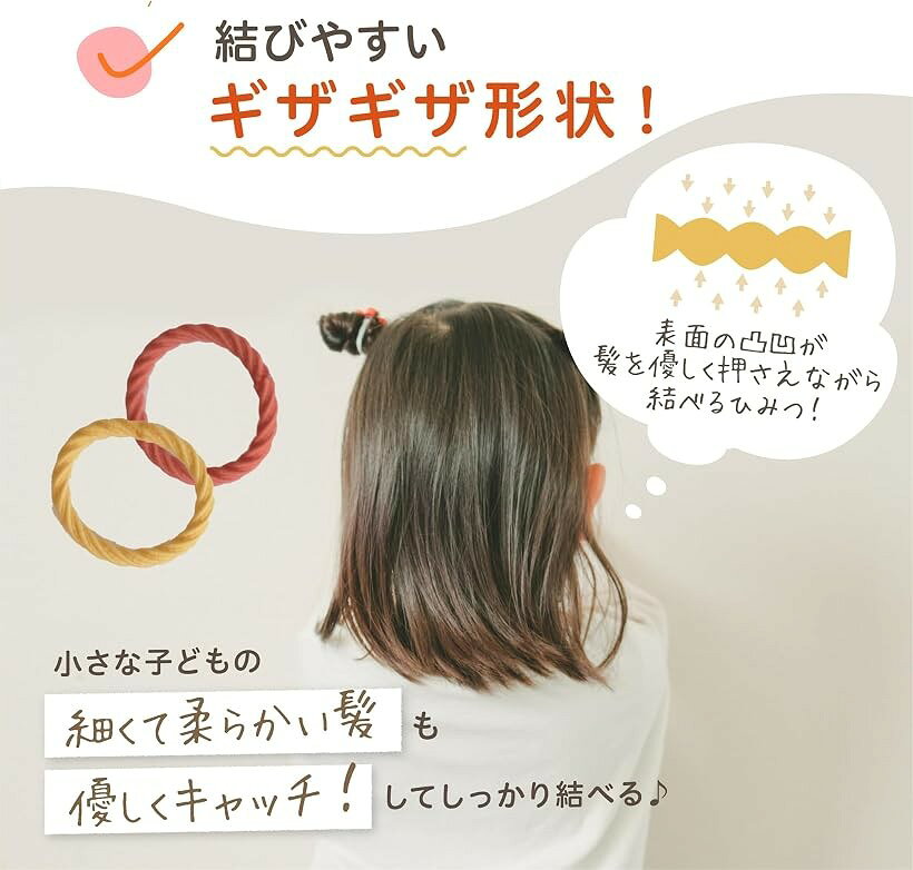 wippyperro 髪の少ない子専用｜ヘアアレンジガイド付 子供 ヘアゴム 女の子 髪ゴム...
