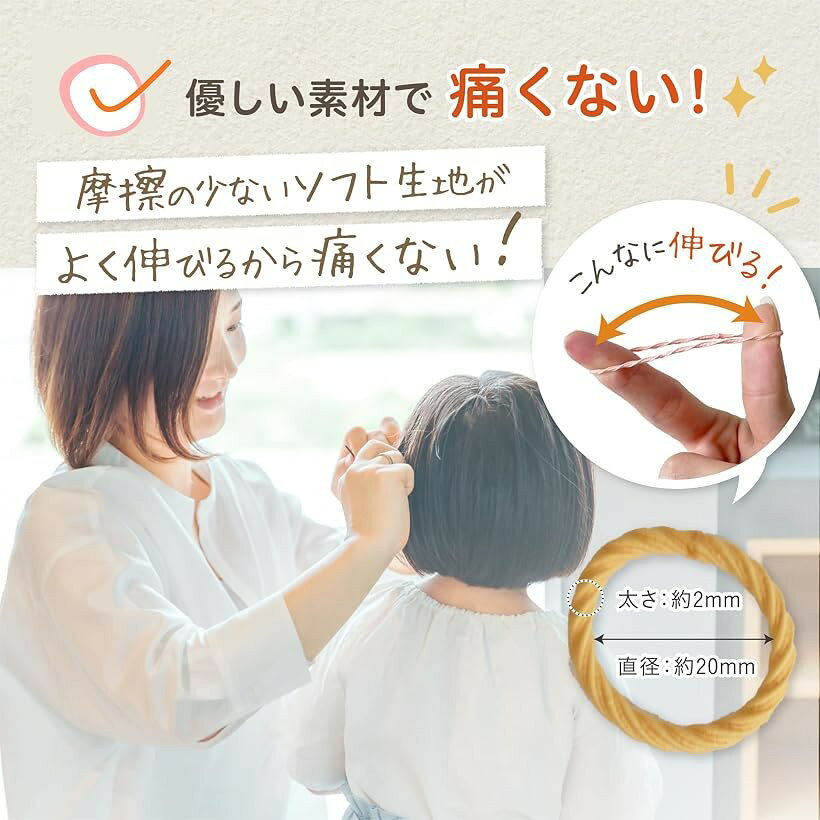 wippyperro 髪の少ない子専用｜ヘアアレンジガイド付 子供 ヘアゴム 女の子 髪ゴム...