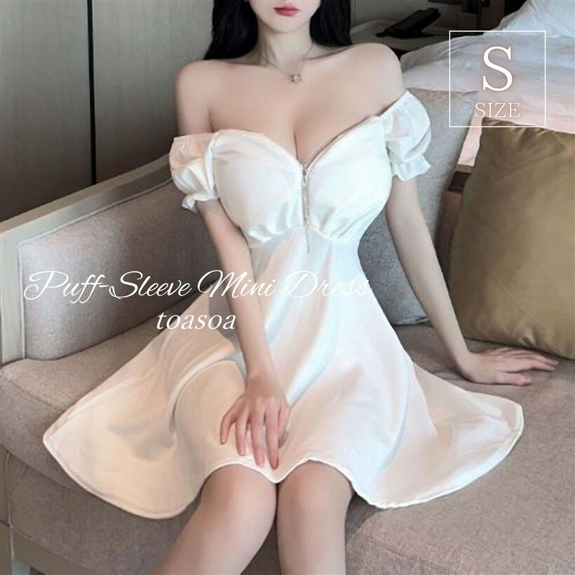 樂天商城 - トーアソーア ワンピース レディース ミニ フレア セクシー クラブ 衣装 ジッパー 半袖 パフスリーブ (ホワイト, S)