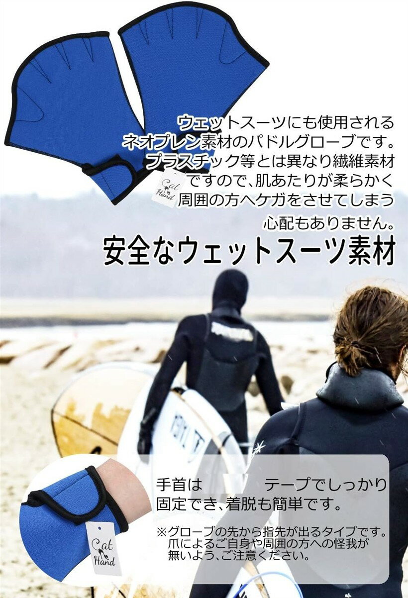 パドル グローブ ブラック M (ブラック, M) 2