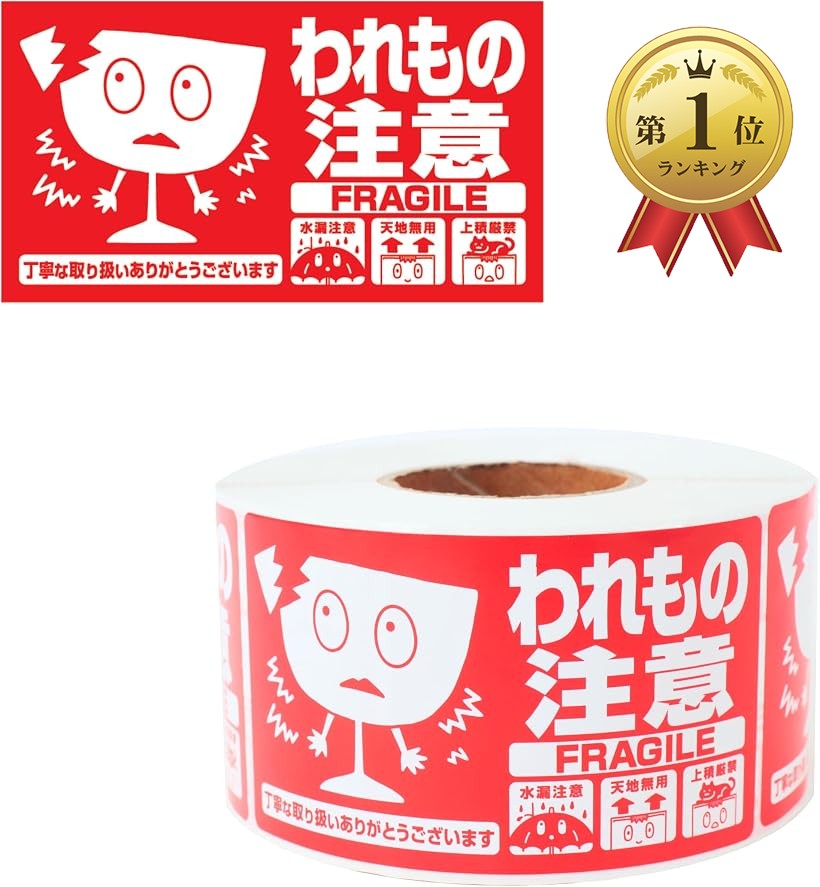 【500枚入り】さげ札（糸無し） ホワイトロックスでも使用可の糸無しタイプ。ミシン目入りなのでセール終了時や割引率の変更もラクラク！値札 下げ札 糸なし タグ プライス札 価格表示 ラベル 値段