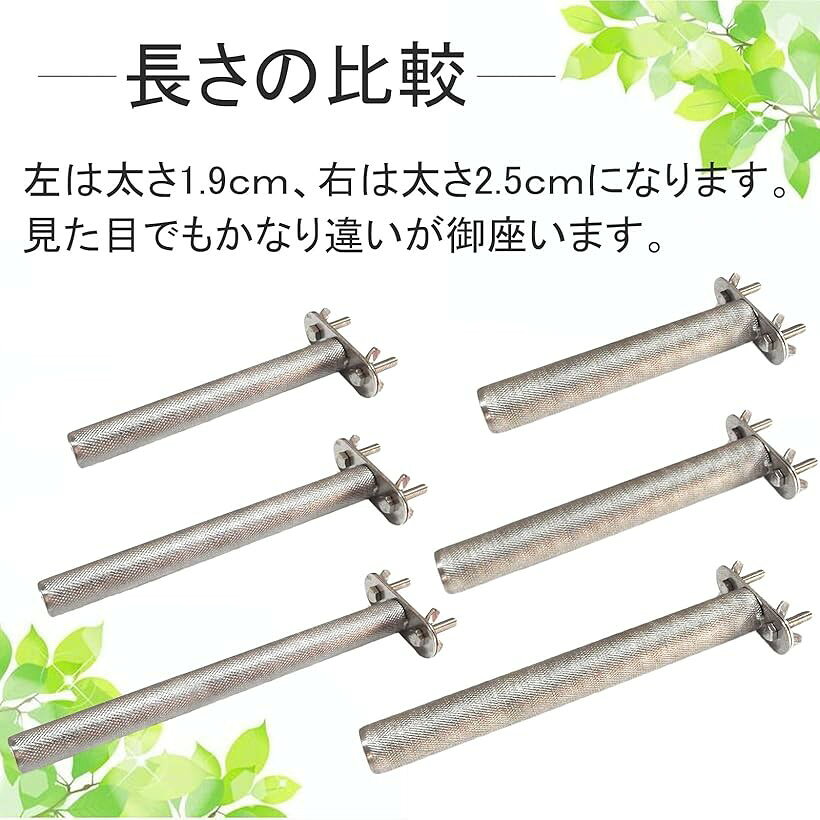 止まり木 ステンレス モモンガ インコ 爪研ぎ ステップ 爪とぎ パーチ ケージ (ス...
