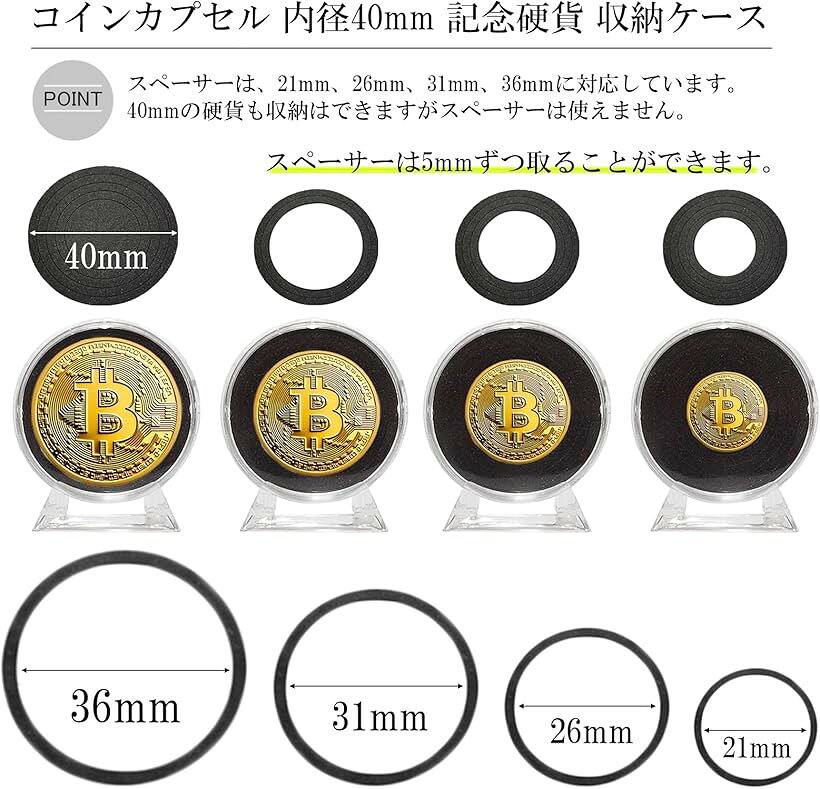 エムラインストアの10個 コインカプセル 40mm ディスプレイスタンド ケース メダル 記念硬貨 クッション付き (21mm 26mm 31mm 36mm)｜アングル3