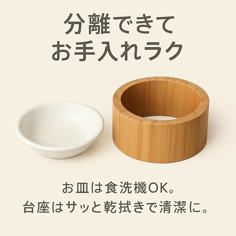 猫用フードボウル 食べやすい高さ x ごはんが中央に集まる形状 竹製スタンド＆セラミック皿 (セラミック) 3