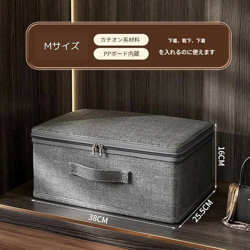 収納 ボックス 折りたたみ 取っ手付き ふた付き ファスナー 大容量 ケース 衣類 おしゃれ 小物 書類 折り畳み 積み重ね (2個, Mサイズ) [3]