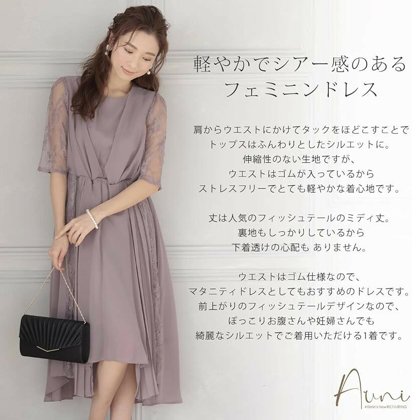 エムラインストアのパーティ ワンピース ドレス レディース ブラック XL (ブラック / 104, XL)｜アングル3
