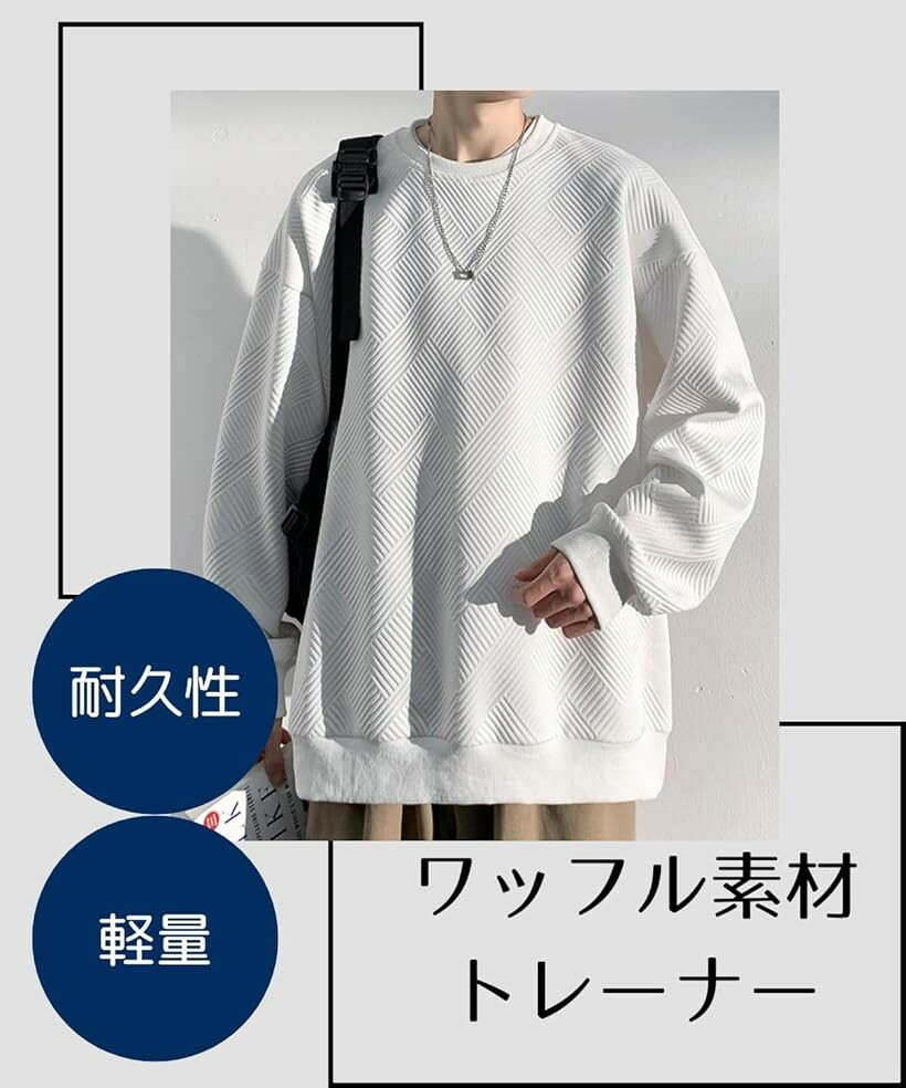 ルネノンソレイユ もこもこ トレーナー メンズ 長袖 大きいサイズ 無地 ロンT ゆったり クルーネック 上着 ワッフル スエット メンズ服 40代 スウェットシャツ (ホワイト, 2XL) 2