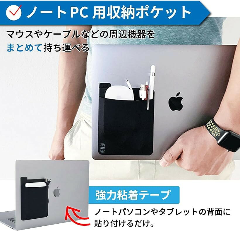 ノート パソコン PC 背面 収納 ポケット ペンホルダー ガジェット ケース 貼り付け ポーチ (ピンク, 1個) mlinestore-10137601 エムラインストア サンプル画像3