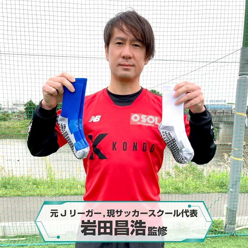 エムラインストアの【楽天ランキング1位入賞】サッカー ソックス ジュニア スポーツ 滑り止め 足首サポート 子供 キッズ 靴下 (白・白2足セット19cm-24cm, 19.0 cm)｜アングル3