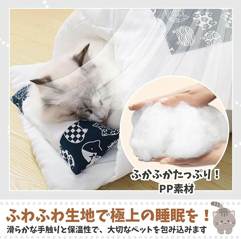 猫犬 冬用寝袋 保温防寒 寒さ対策 布団 あっ...の紹介画像3