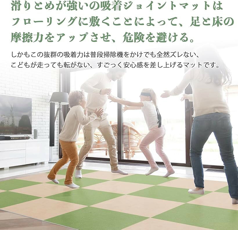 ジョイントマット BOBO タイルカーペット タイルマット 床保護 ズレにくい 洗える カット可能 吸着カーペット ペット猫犬用 掃除ラクラク 防音 床暖房対応 (ライトグリーン*アイボリー, 30x30cmx20枚入り) [2]
