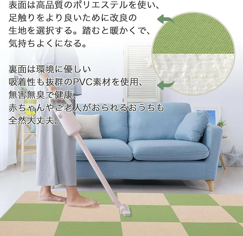 ジョイントマット BOBO タイルカーペット タイルマット 床保護 ズレにくい 洗える カット可能 吸着カーペット ペット猫犬用 掃除ラクラク 防音 床暖房対応 (ライトグリーン*アイボリー, 30x30cmx20枚入り) [3]