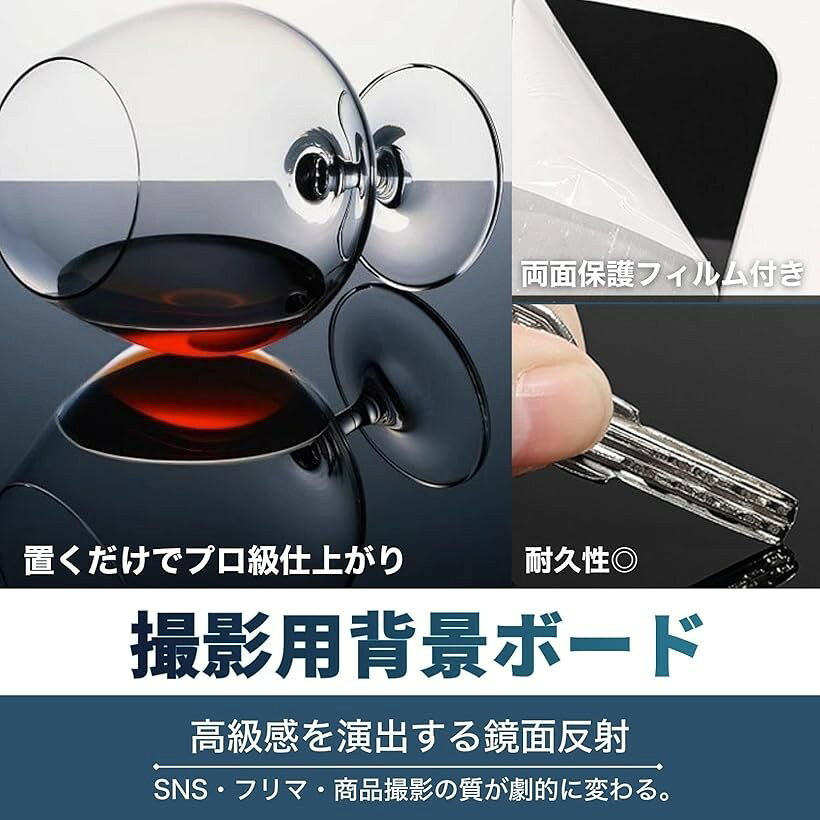 倒影反射板 撮影用反射アクリル板 質感 立体感 光沢 光沢鏡面 撮影ボックス用 写真...