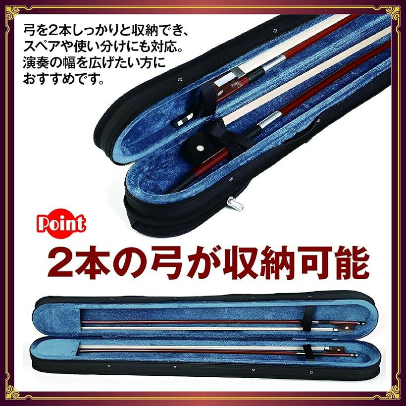 弓ケース 弦楽器共用 2本収納 バイオリン ビオラ チェロ対応 ストラップ付 (レッド)