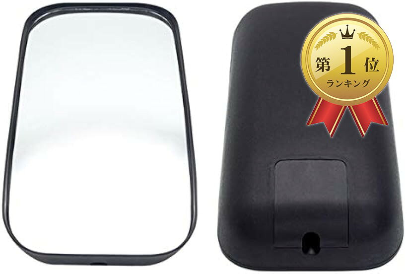 バリエーションコード : 2b8si628nw商品コード2b8k4ipuyg商品名互換品 トラック バックミラー サイドミラー 補助ミラー タイタン エルフ トヨエース ダイナ デュトロ キャンター 交換用 予備 左右共用 トラクター 農機 建機 315mmブランドTradeWindカラー黒サイズ等315mm・4t未満の多くの小型トラックに適合する、交換用サイドミラーです。接触による破損や事故など、いざという時のための予備用ミラーとして、また純正品からのドレスアップアイテムとしてもお勧めです。・「適合車種」いすゞ エルフ，日産 アトラス，日野 デュトロ，マツダ タイタン，三菱ふそう キャンター，UDトラックス カゼット、トヨタ ダイナカーゴ，トヨタ トヨエースカーゴなど。・差し込んでビスで固定する簡単取付ですので、素人でもで簡単に交換作業が可能です。前後左右に微調整が可能ですので、ご自分で見やすい角度に調整していただけます。・「外径」大 315mmX185mm 「曲率半径」R1200 広すぎず狭すぎない185mmのミラー幅と、ほど良いR1200の曲率半径で、距離感を掴みやすく、かつ広い視野を確保できます。・「取付方式」差し込み式 「取付サイズ」30mm球 左右のミラーどちらにもお使い頂けます※ 他ネットショップでも併売しているため、ご注文後に在庫切れとなる場合があります。予めご了承ください。※ 品薄または希少等の理由により、参考価格よりも高い価格で販売されている場合があります。ご注文の際には必ず販売価格をご確認ください。※ 沖縄県、離島または一部地域の場合、別途送料の負担をお願いする場合があります。予めご了承ください。※ お使いのモニタにより写真の色が実際の商品の色と異なる場合や、イメージに差異が生じることがあります。予めご了承ください。※ 商品の詳細（カラー・数量・サイズ 等）については、ページ内の商品説明をご確認のうえ、ご注文ください。※ モバイル版・スマホ版ページでは、お使いの端末によっては一部の情報が表示されないことがあります。すべての記載情報をご確認するには、PC版ページをご覧ください。4t未満の多くの小型トラックに適合する、交換用サイドミラーです。接触による破損や事故など、いざという時のための予備用ミラーとして、また純正品からのドレスアップアイテムとしてもお勧めです。「適合車種」いすゞエルフ，日産アトラス，日野デュトロ，マツダタイタン，三菱ふそうキャンター，UDトラックスカゼット、トヨタダイナカーゴ，トヨタトヨエースカーゴなど。「外径」大315mmX185mm​「曲率半径」R1200広すぎず狭すぎない185mmのミラー幅と、ほど良いR1200の曲率半径で、距離感を掴みやすく、かつ広い視野を確保できます。「取付方式」差し込み式「取付サイズ」30mm球左右のミラーどちらにもお使い頂けます。差し込んでビスで固定する簡単取付ですので、素人でもで簡単に交換作業が可能です。ビスは1本で固定するタイプです。前後左右に微調整が可能ですので、ご自分で見やすい角度に調整していただけます。​接触による破損や事故など、いざという時のための予備用ミラーとして、純正品からのドレスアップアイテムとしてもお勧めです。事故や接触により破損した際のみならず、すぐに交換できるように予備のパーツとしてお薦めします。新品は雨の日の水切れが違います..