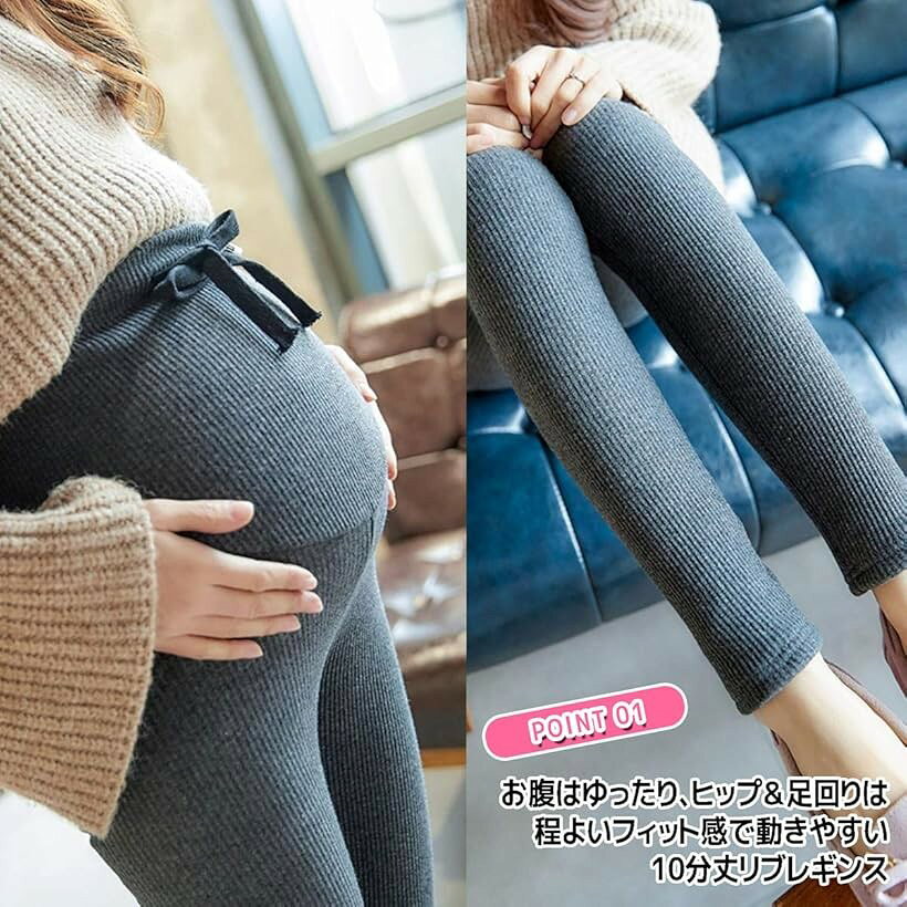 エムラインストアのマタニティ レギンス リブ スパッツ タイツ パンツ ストレッチ ウエスト調整 大きいサイズ 妊婦 レディース 伸びる 部屋着 (ダークグレー, XL)｜アングル2