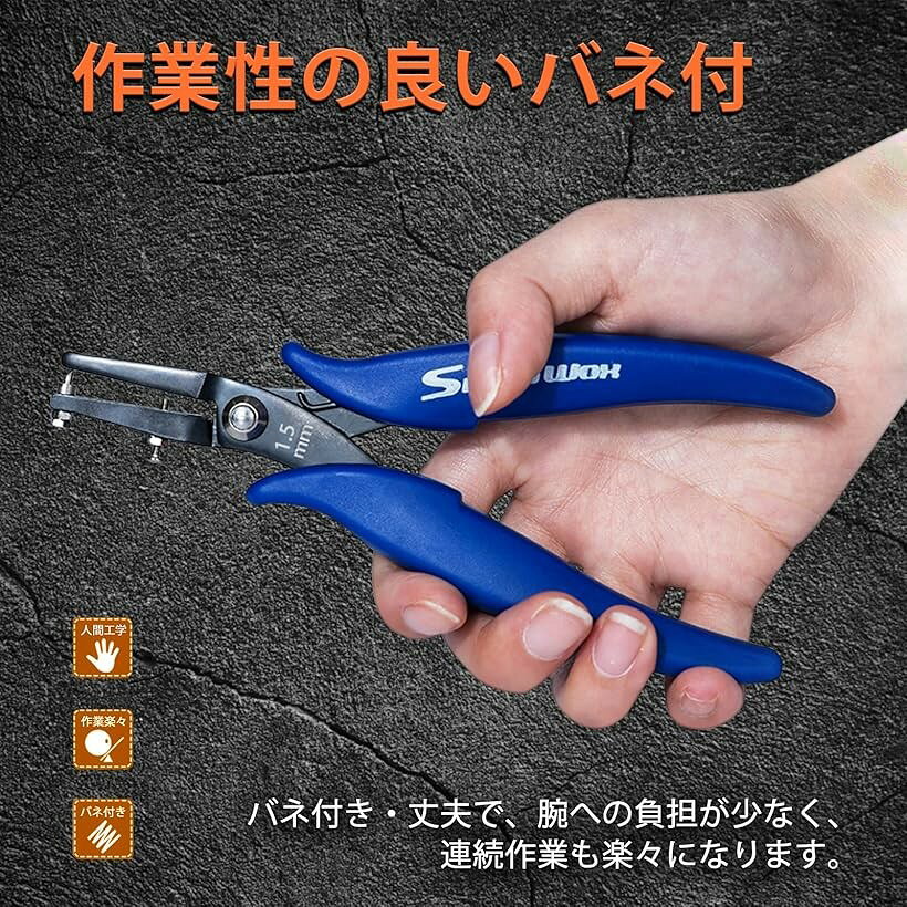 穴あけパンチ プライヤー ホールパンチ アクセサリー用 メタル プレート 丸穴 穴径...