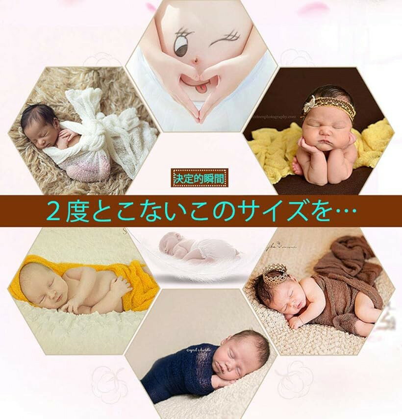 新生児 赤ちゃん ニット コットン 伸縮 ソフトな肌触り お包み おくるみ 45x155cm ...