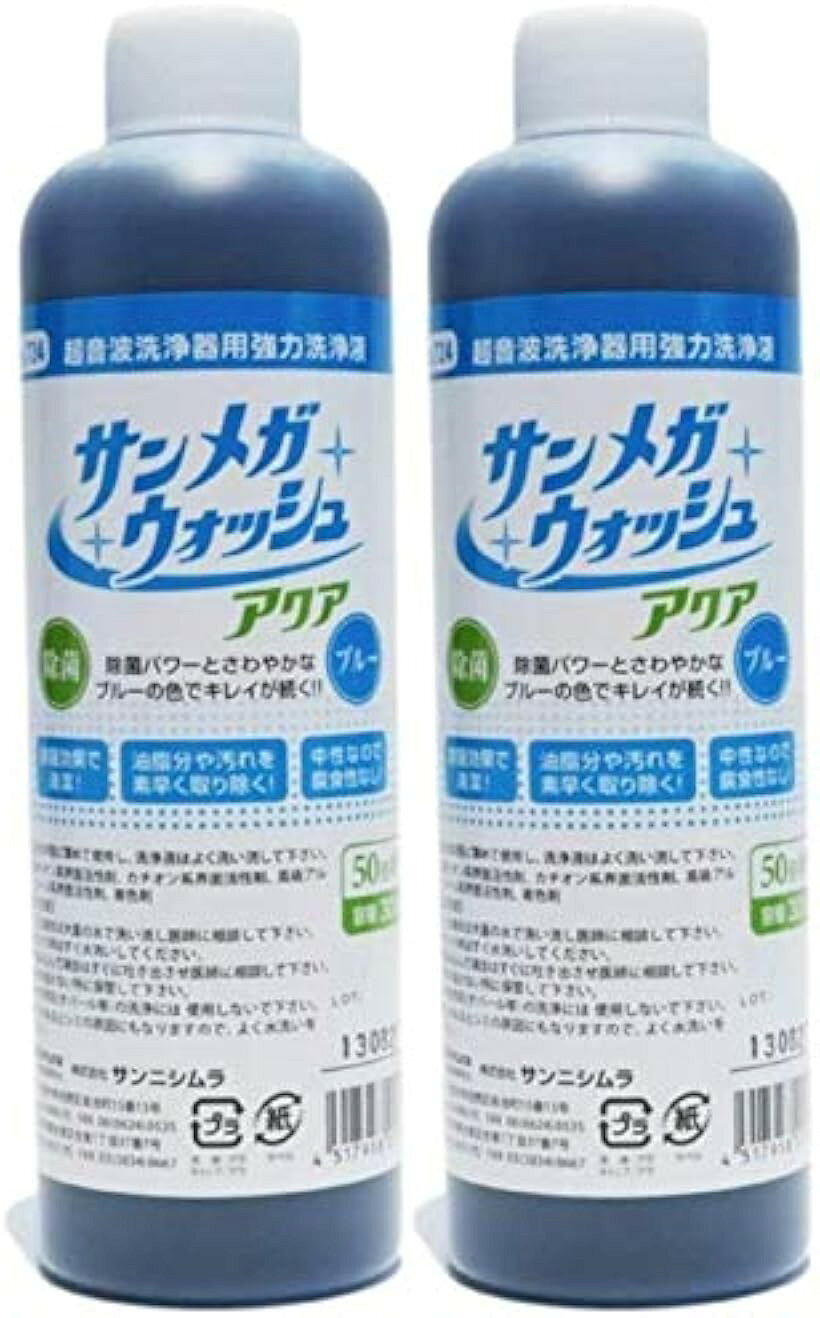 バリエーションコード : 2b8gjlphpl商品コード2b8vwffn1r商品名2個セット / 超音波洗浄器用 強力洗浄液 中性 300ml 50倍希釈ブランドサンメガウォッシュ除菌パワーとさわやかなブルーの色でキレイが続く。「特長」・海の青さをイメージした、さわやかな洗浄液。洗浄液の色がブルーで汚れが目立たない・除菌効果で清潔。・油脂分や汚れを素早く取り除けます。・液性が中性ですので、メガネ貴金属に対して腐食性がありません。［容量］ 300ml50倍希釈※ 他ネットショップでも併売しているため、ご注文後に在庫切れとなる場合があります。予めご了承ください。※ 品薄または希少等の理由により、参考価格よりも高い価格で販売されている場合があります。ご注文の際には必ず販売価格をご確認ください。※ 沖縄県、離島または一部地域の場合、別途送料の負担をお願いする場合があります。予めご了承ください。※ お使いのモニタにより写真の色が実際の商品の色と異なる場合や、イメージに差異が生じることがあります。予めご了承ください。※ 商品の詳細（カラー・数量・サイズ 等）については、ページ内の商品説明をご確認のうえ、ご注文ください。※ モバイル版・スマホ版ページでは、お使いの端末によっては一部の情報が表示されないことがあります。すべての記載情報をご確認するには、PC版ページをご覧ください。