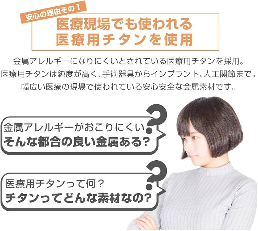 メンズ チタンピアス 金属アレルギー 安心 対応 医療用ポスト ファーストピアス か...