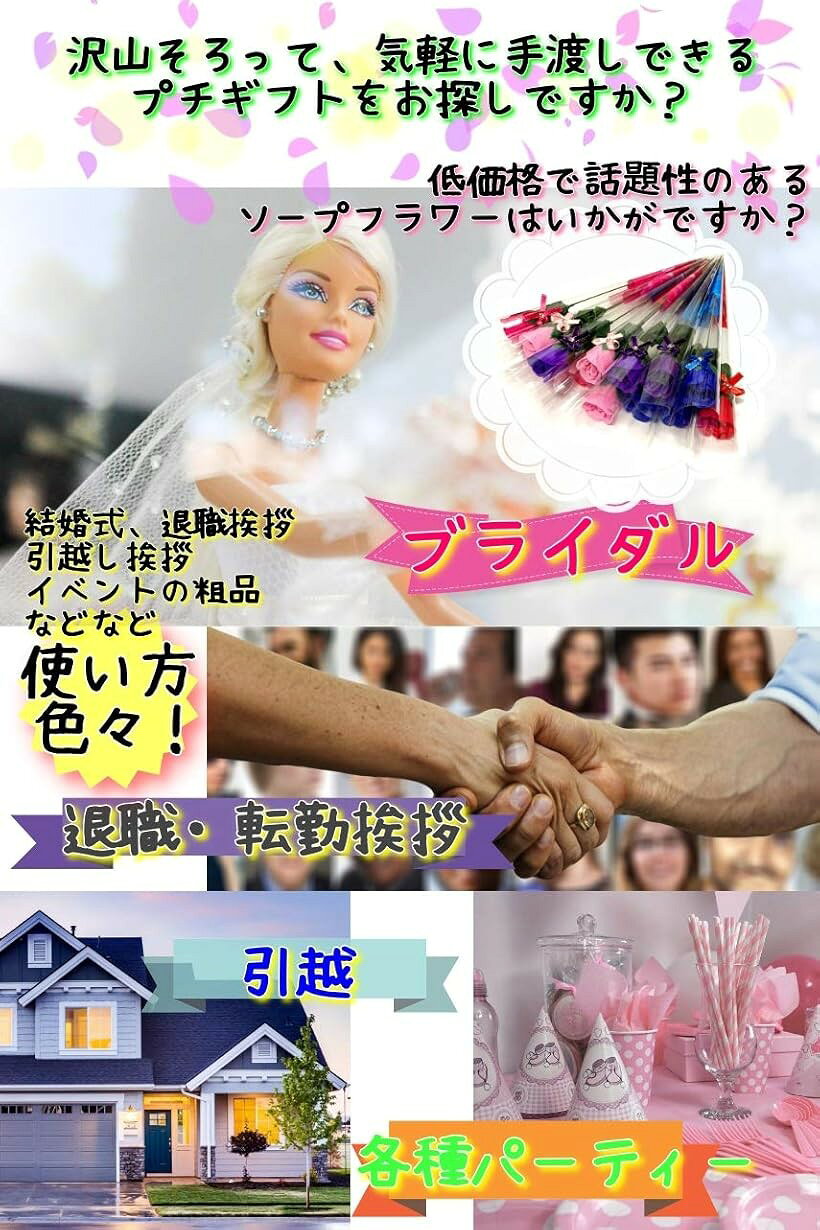 プチギフト 薔薇 フレグランス ソープフラワー ラッピング済み 結婚式 退職 引越し...