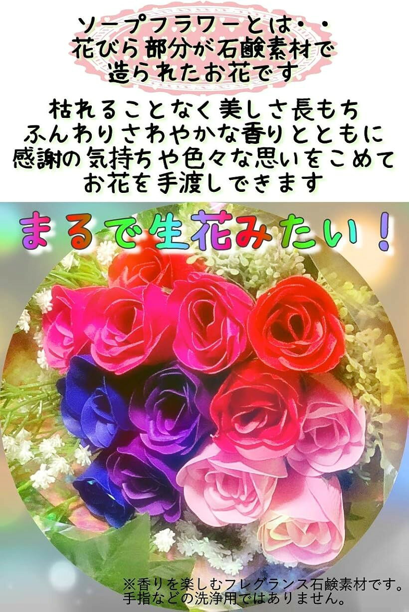 プチギフト 薔薇 フレグランス ソープフラワー ラッピング済み 結婚式 退職 引越し...