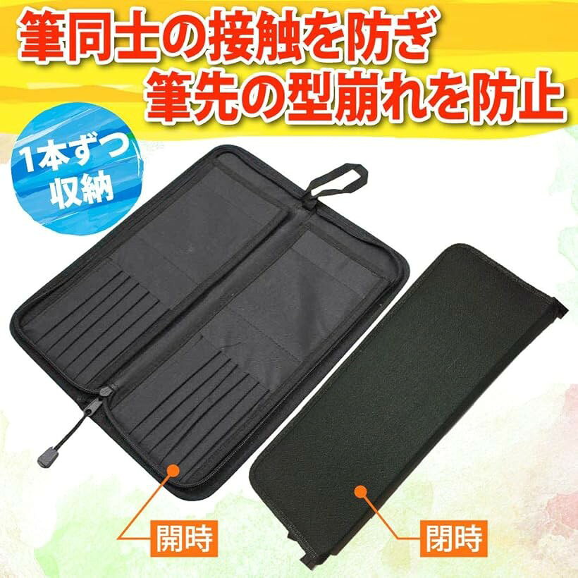 AllBright 筆入れ 絵筆入れ 筆箱 ケース ポーチ ブラシ ペイント 持ち運び 収納 画...