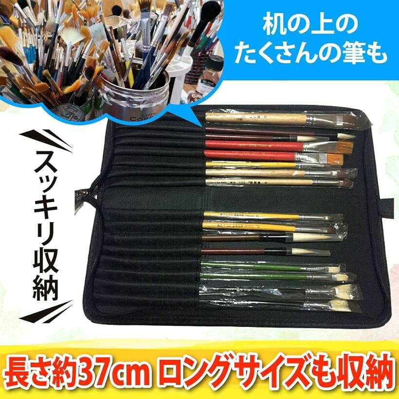 AllBright 筆入れ 絵筆入れ 筆箱 ケース ポーチ ブラシ ペイント 持ち運び 収納 画...