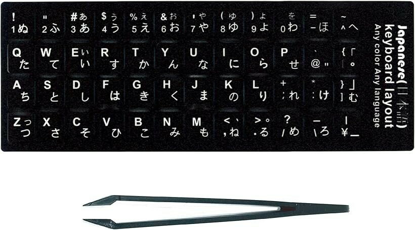 日本語 キーボード シール ステッカー ラベル 貼り付け用ピンセット付属 見えなくなった文字をキレイ ...