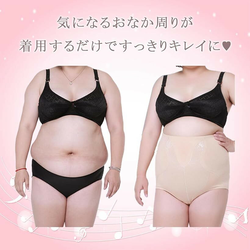 大きいサイズ ハイウエスト シェイプアップショーツ 補正下着 ガードル 通気性 美...