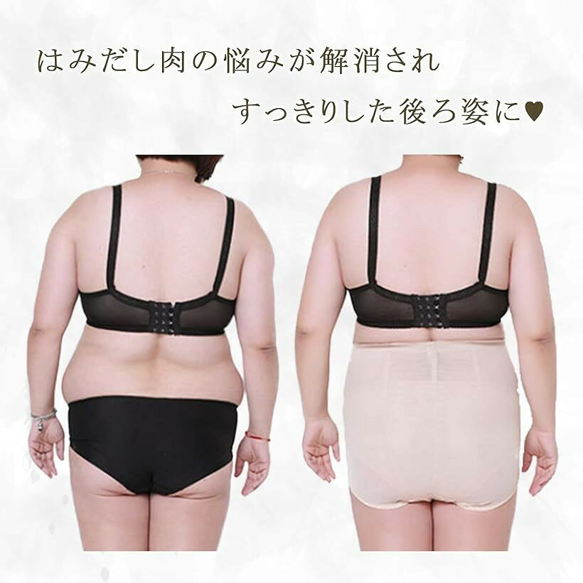 エムラインストアの大きいサイズ 補正下着 ガードル ショーツ シェイプアップショーツ 美尻 レース 引き締め ベージュ 5XL (ベージュ, 5XL)｜アングル2