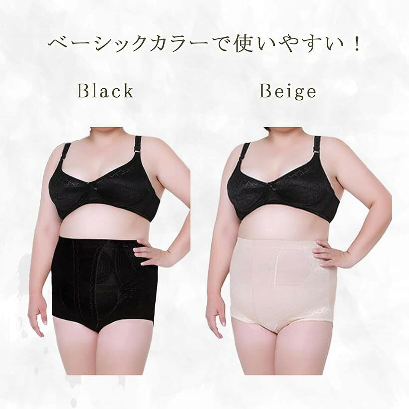 エムラインストアの大きいサイズ 補正下着 ガードル ショーツ シェイプアップショーツ 美尻 レース 引き締め ベージュ 5XL (ベージュ, 5XL)｜アングル3