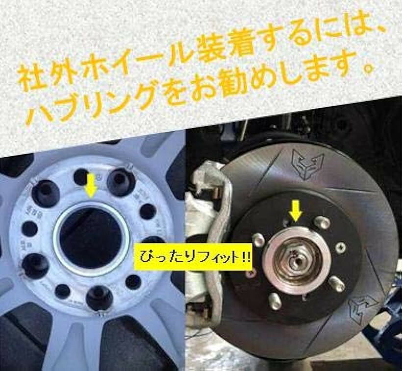 鍛造 アルミ製 ツバ 付き ハブリング 73.1-57.1mm 4枚 セット (シルバー)