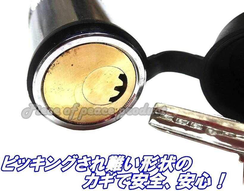 ヒッチ ロック ピン 5/8 インチ 鍵3個付き