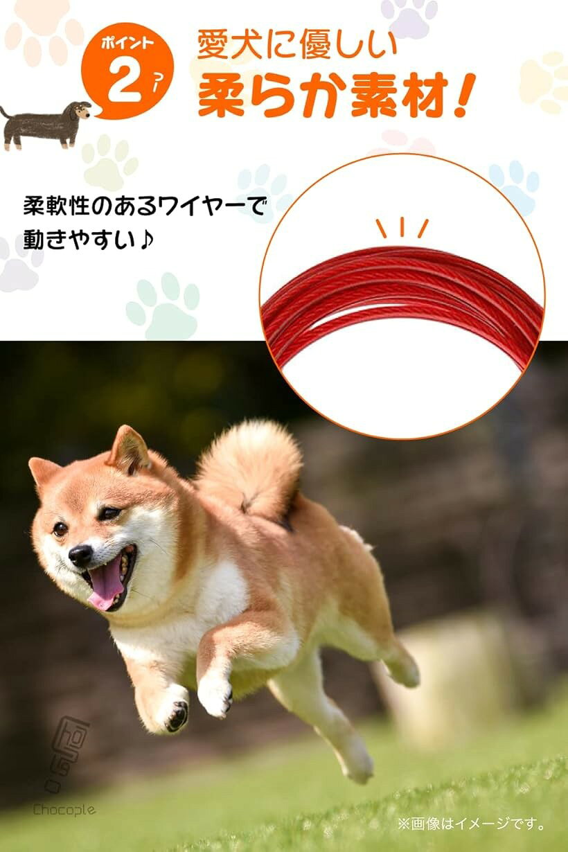 ロングリード 係留 ランナーケーブル 犬 5mm レッド (赤, 5m)