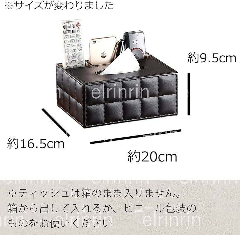 ティッシュボックス ティッシュケース リモコンラック 卓上収納ケース 小物入れ 多機能 オフィス PU 黒 (PU 黒, Medium) [3]