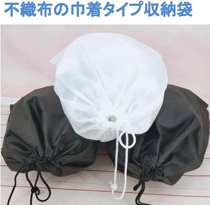 Chocople 収納袋 巾着 不織布 10枚入り ラッピング 黒 20x27cm (ブラック, 20x27cm) [2]
