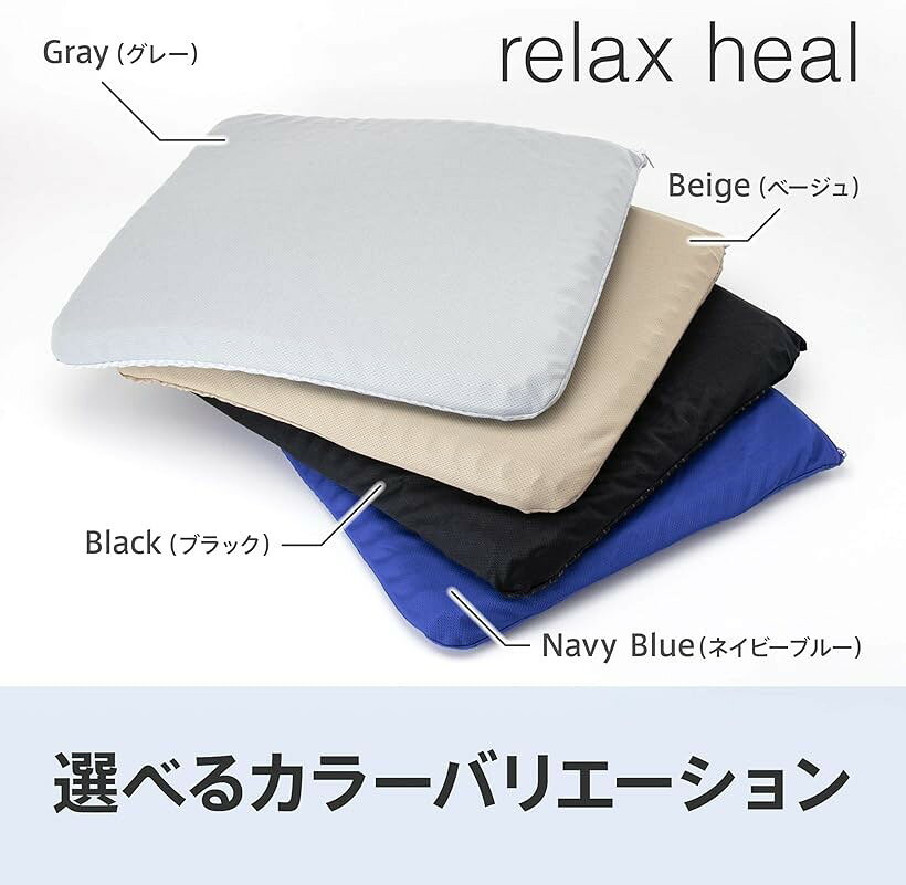 relaxheal ゲルクッション 椅子 ジェルクッション 車 座布団 40x37cm ブラック (ブラック, 40x37cm) [2]